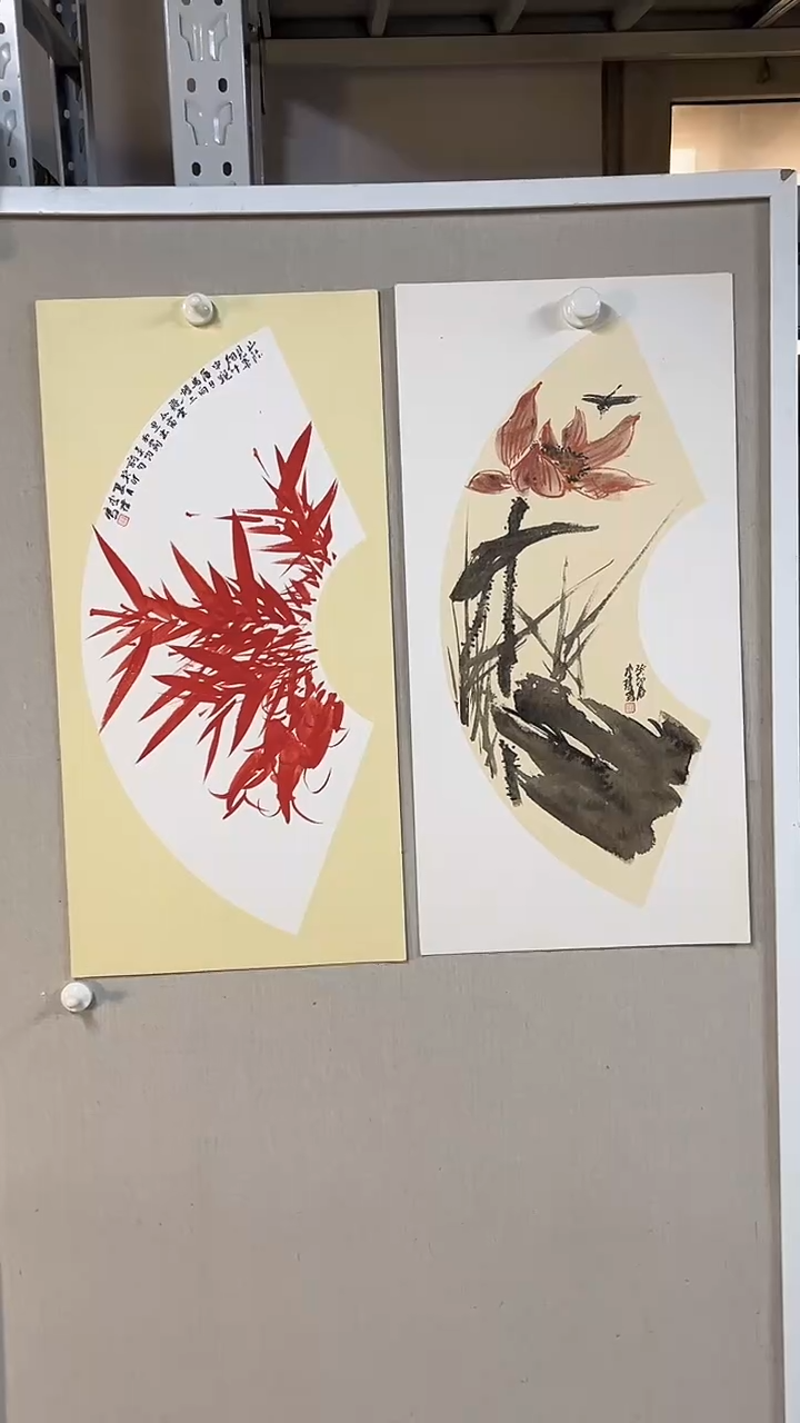 国画  坤藏文化  -27