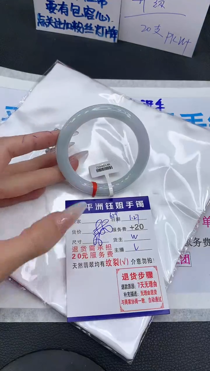 【闪购商品】翡翠手镯未镶嵌111111111