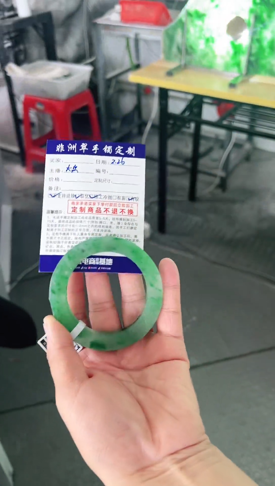 【闪购商品】定制石英质玉天然非洲翠定制手镯51-60