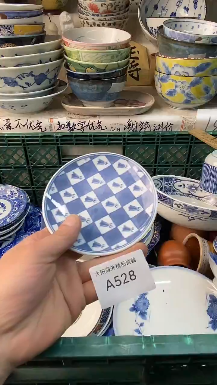 瓷片之**也感谢您一直以来的支持