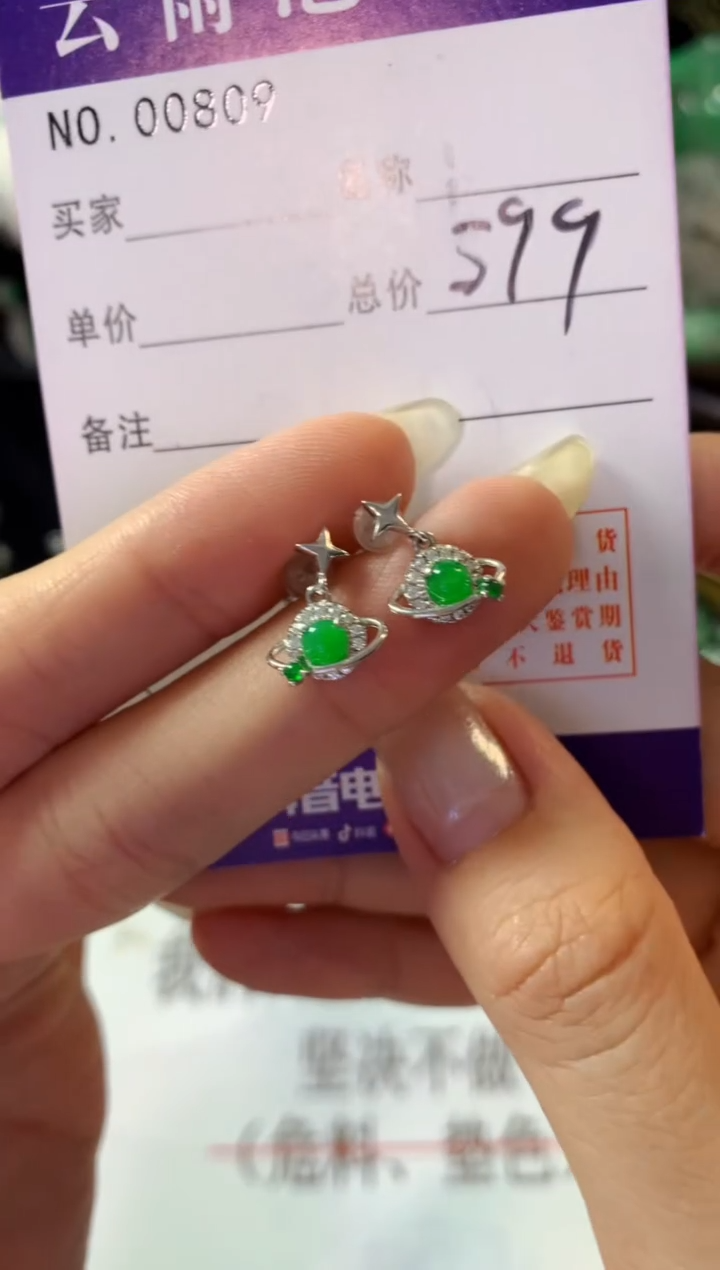 银S925镶嵌翡翠耳饰翡翠