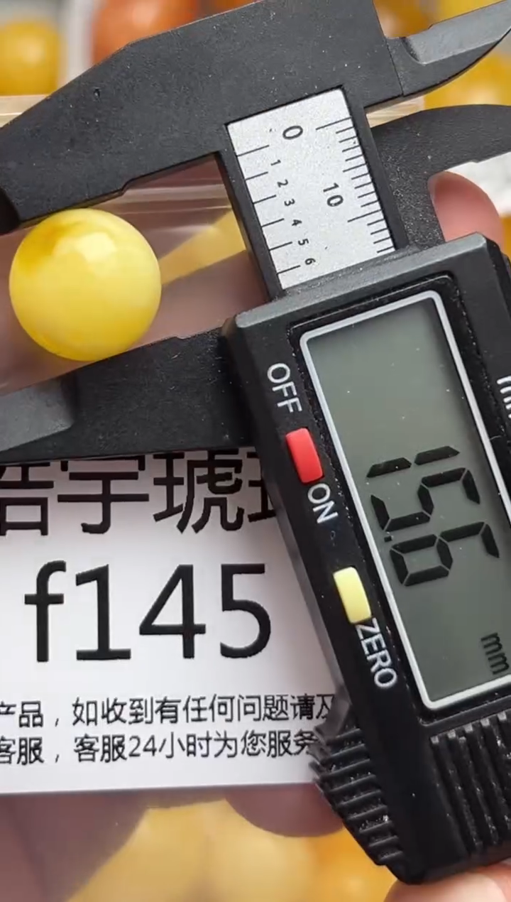 裸石蜜蜡未镶嵌天然蜜蜡微瑕珠子 假一赔万