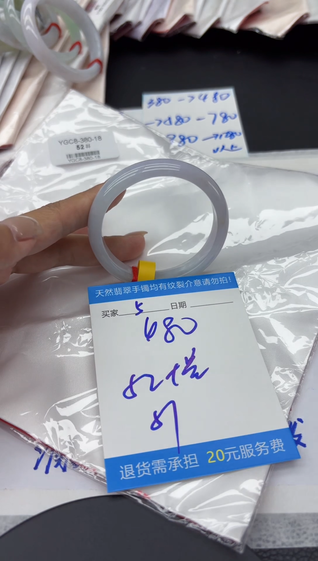 未镶嵌手镯翡翠111111111111
