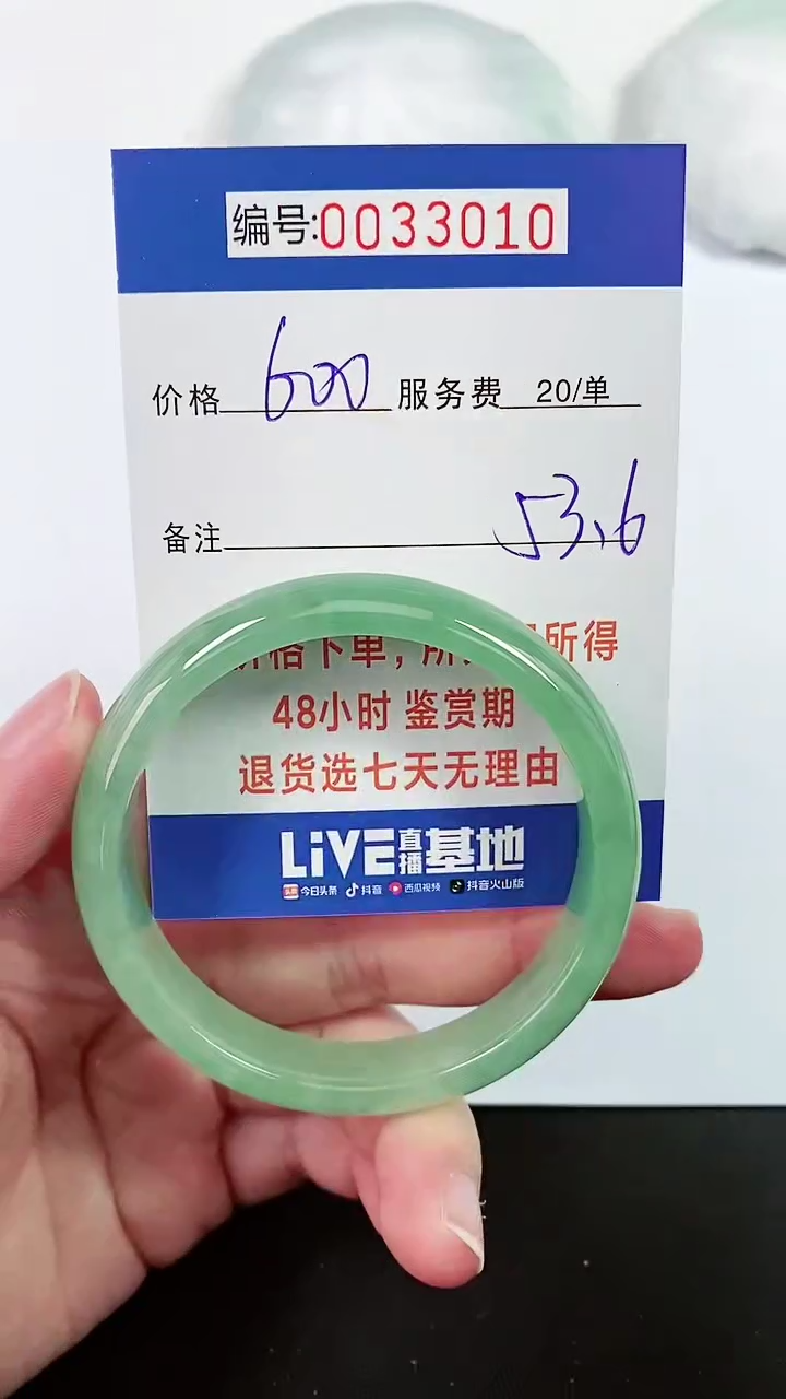 【闪购商品】拍下以实物为准000033010