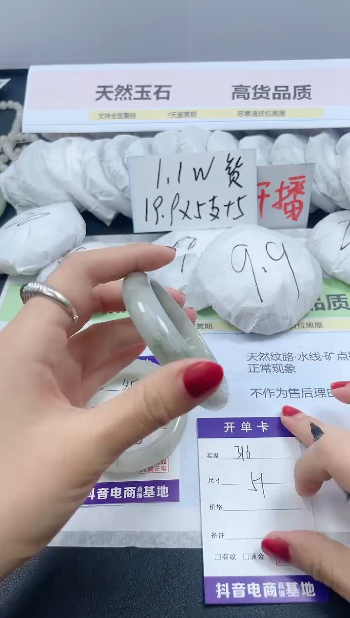 【闪购商品】石英质玉手镯未镶嵌316/51