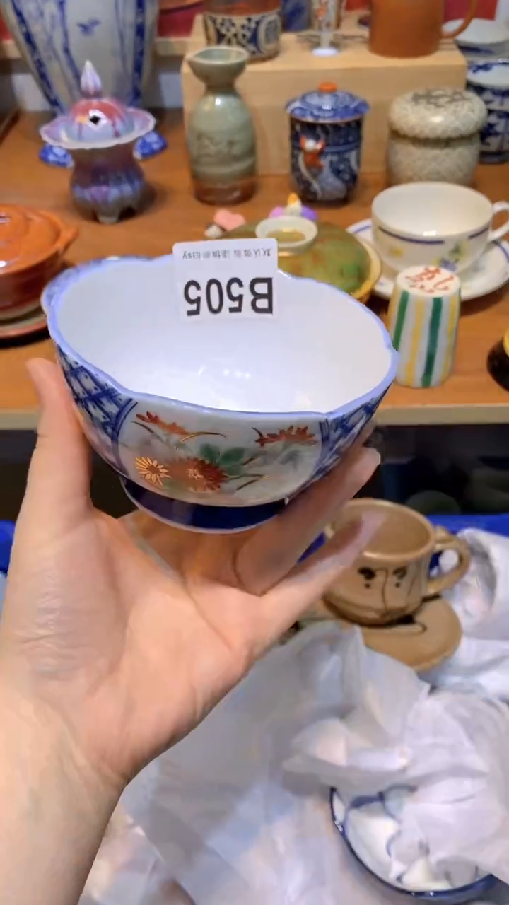 【闪购商品】思羽甄选壹号商品BB505