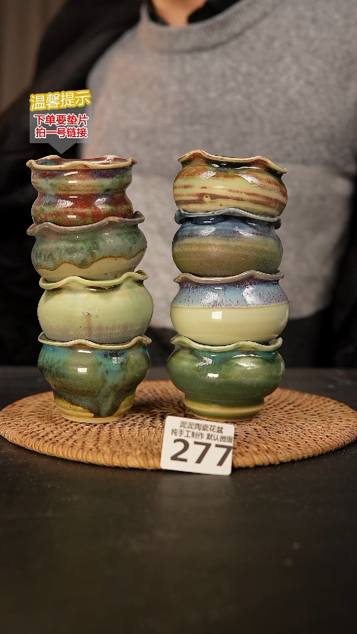 瓷片277 任意两只！内口径约5  外高约5