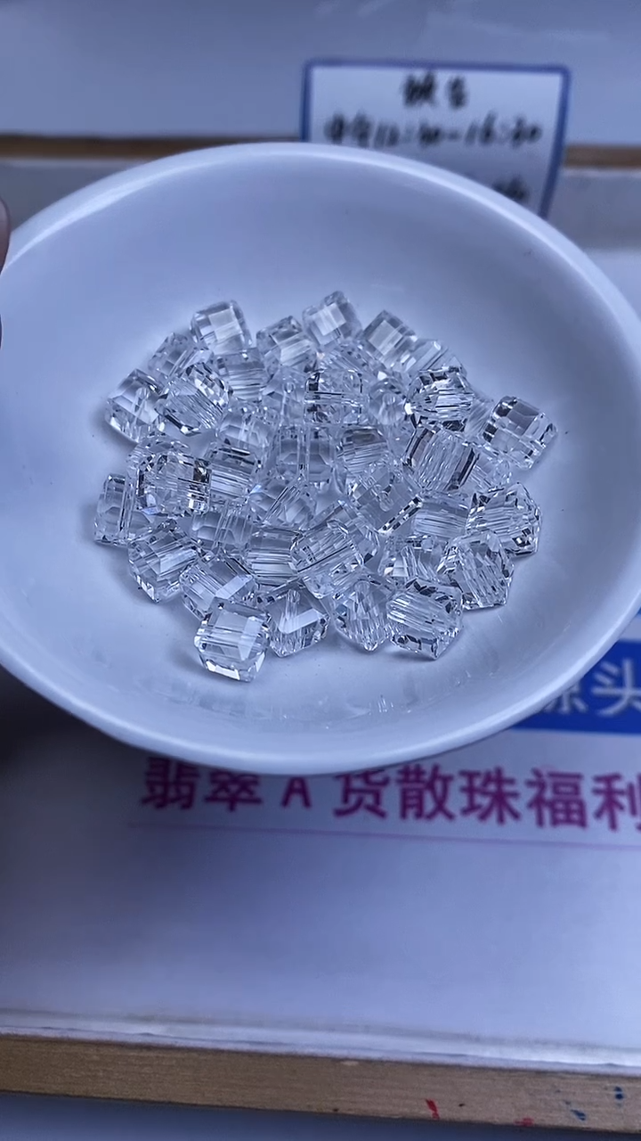 未镶嵌珠宝半成品水晶B1015 白水晶方糖8mm10颗6.8元