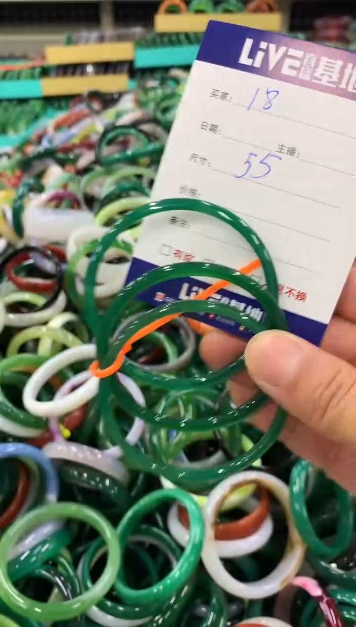 手镯玛瑙/玉髓未镶嵌18