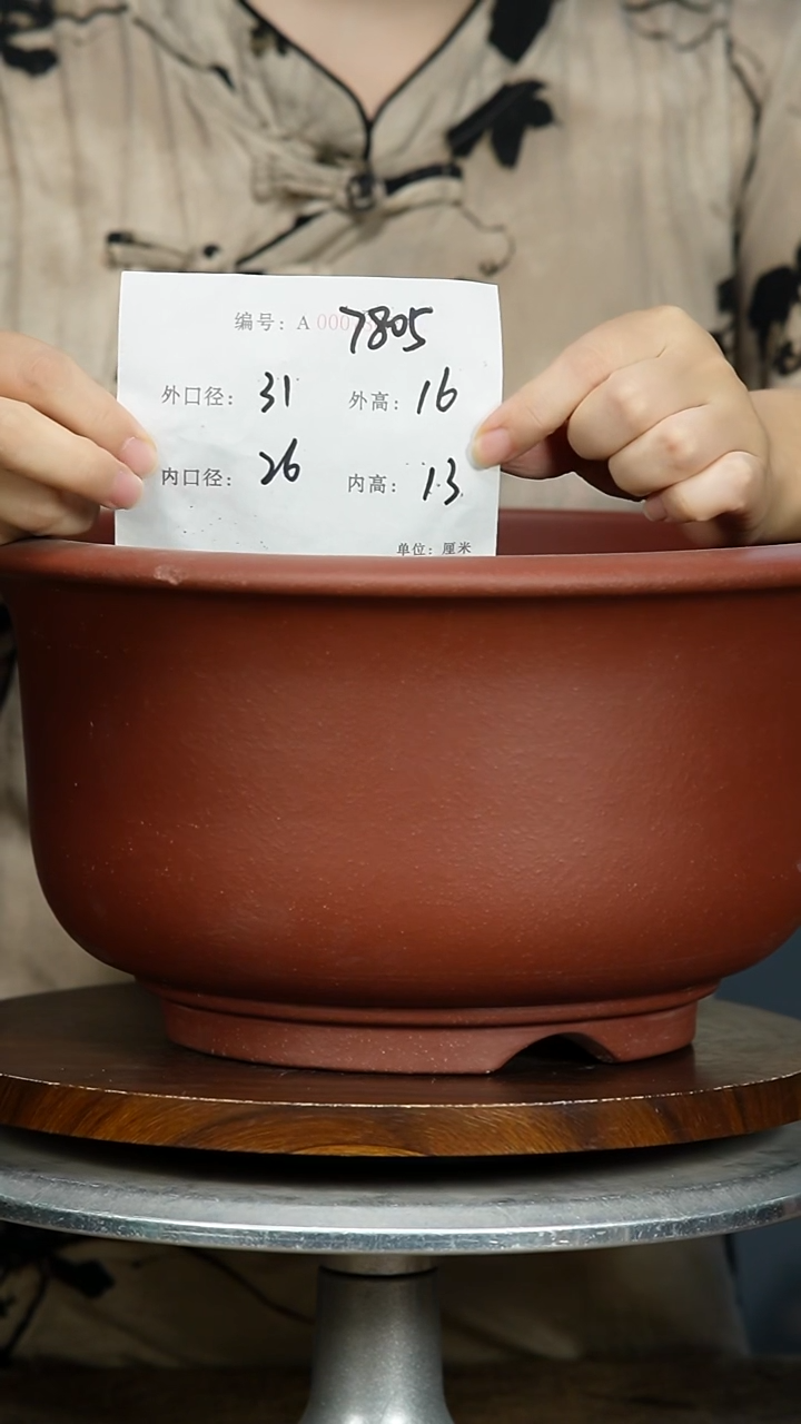 紫砂花盆7805紫砂花盆紫砂