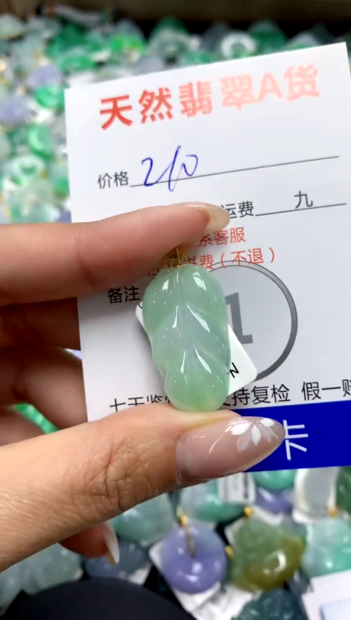 【闪购商品】翡翠颈饰18K金镶嵌1111111111111111