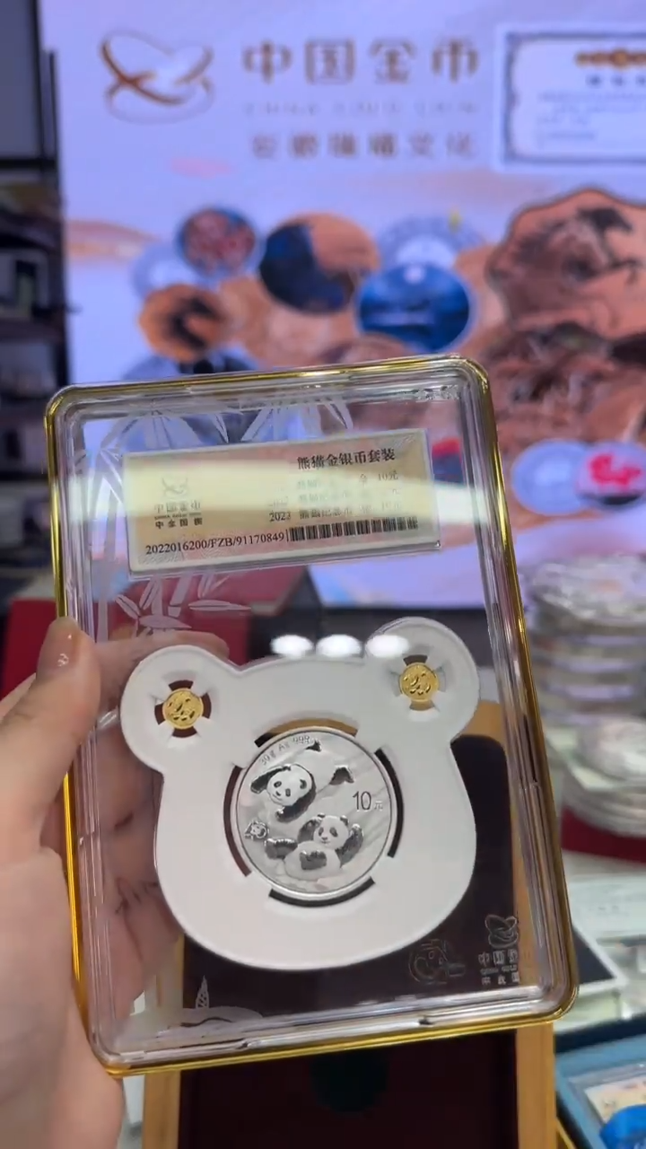 纯银2022年熊猫三宝