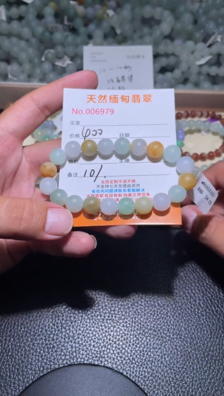 定制翡翠未镶嵌翡翠