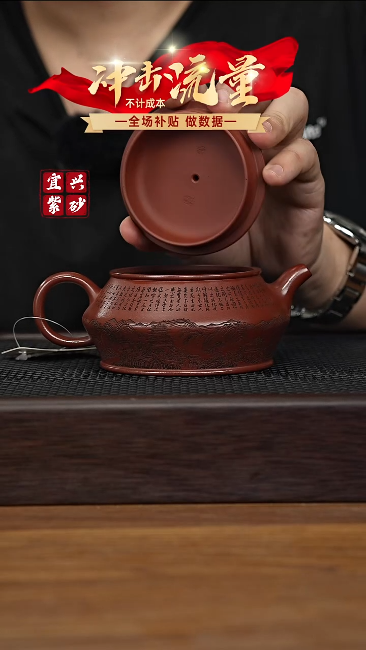茶壶紫砂宜兴原矿紫砂壶