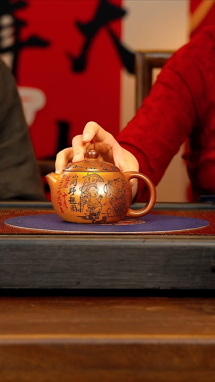 【闪购商品】紫砂茶壶SJK 松木烧 西施