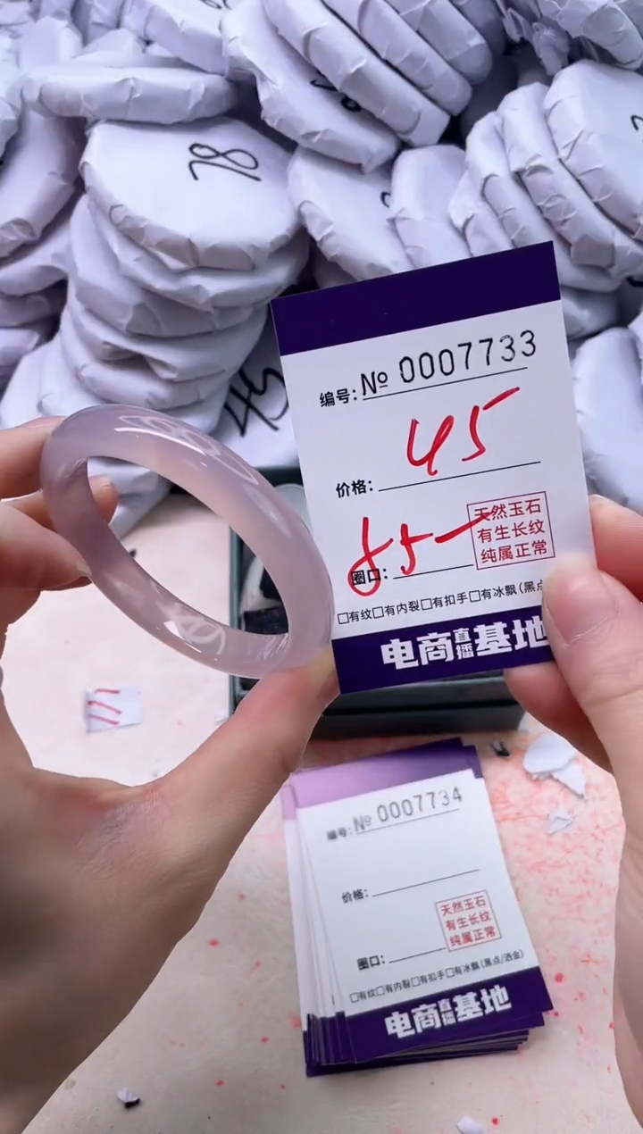 【闪购商品】玛瑙/玉髓手镯未镶嵌7733