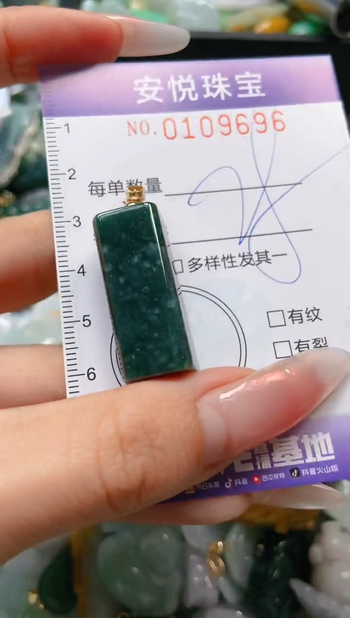 【闪购商品】翡翠颈饰未镶嵌闪购0109696