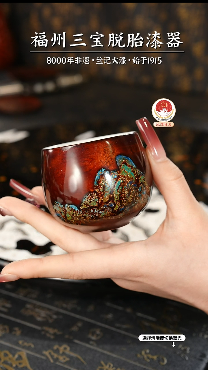 【闪购商品】大漆漆器 手握江山主人杯