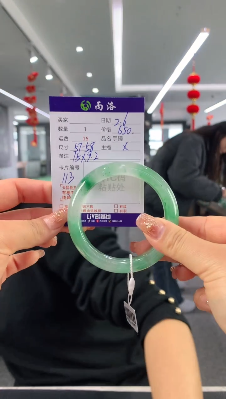 【闪购商品】石英质玉手镯未镶嵌57-58