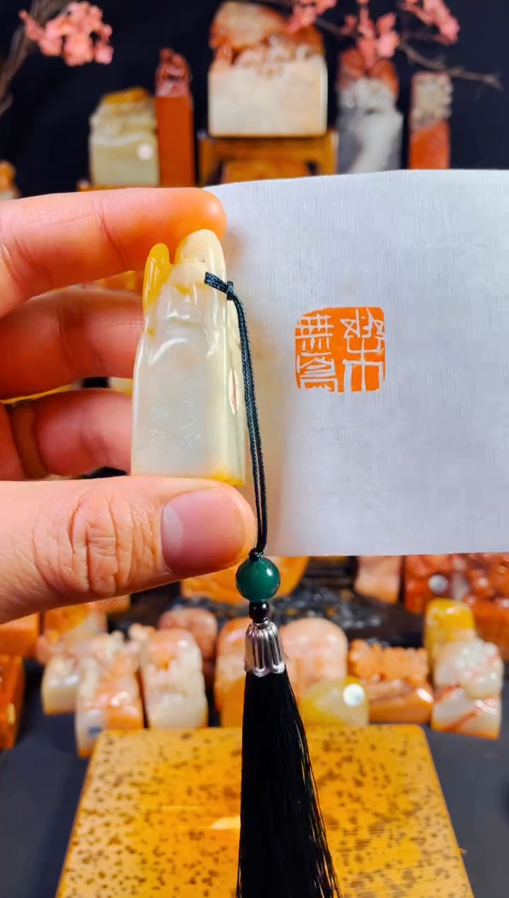 【闪购商品】寿山石印石手工篆刻《乐无忧》2*5.4