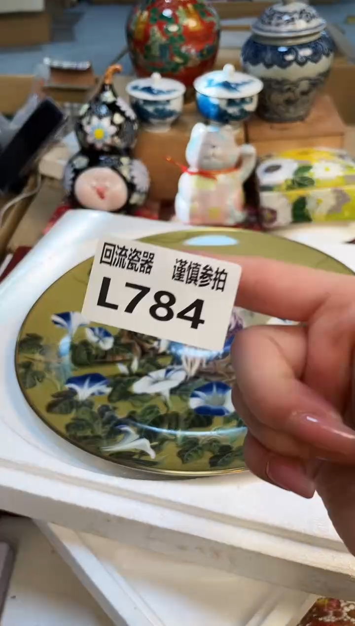 【闪购商品】3213131313213213213