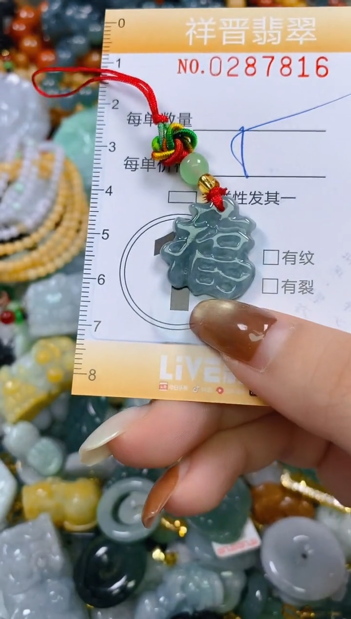 颈饰未镶嵌翡翠闪购0287816多样性发其一