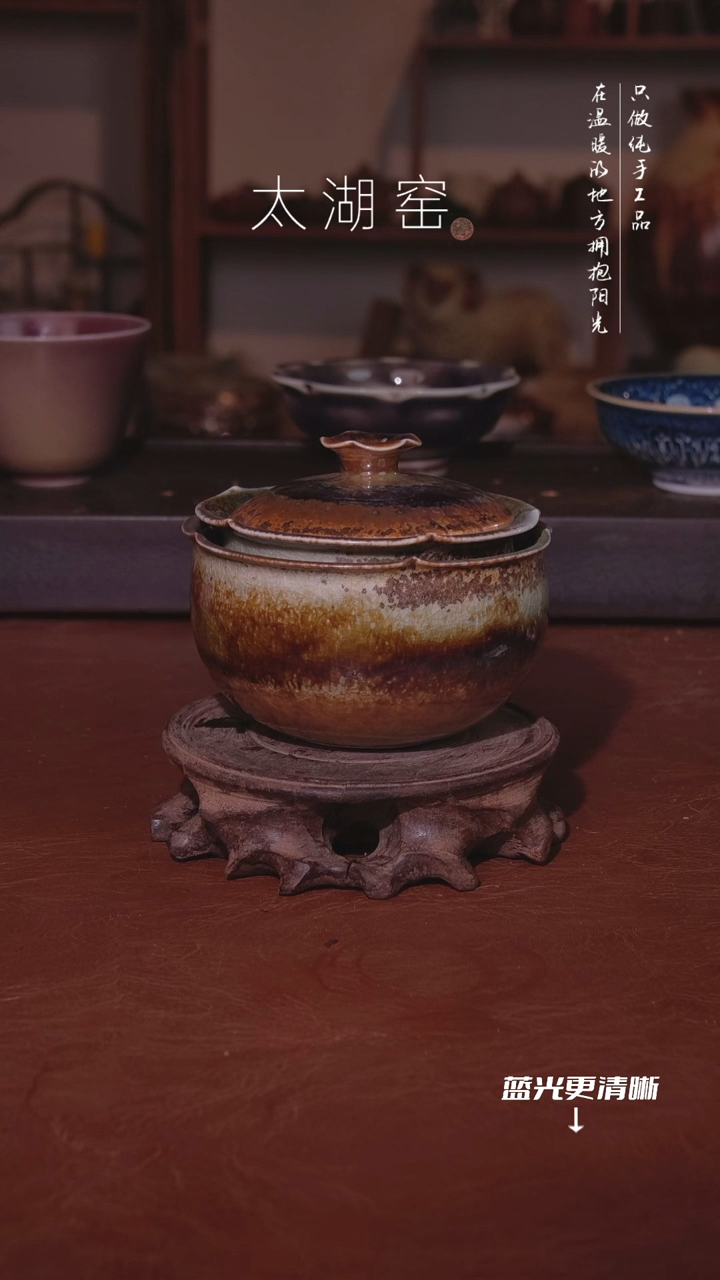 陶瓷孤**鸦太湖窑    67