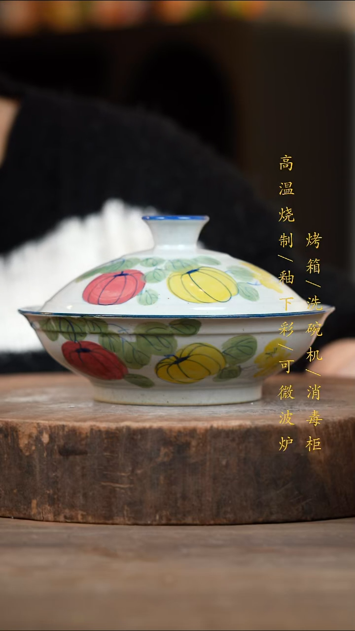 瓷片景德镇高温釉下彩（食品级）