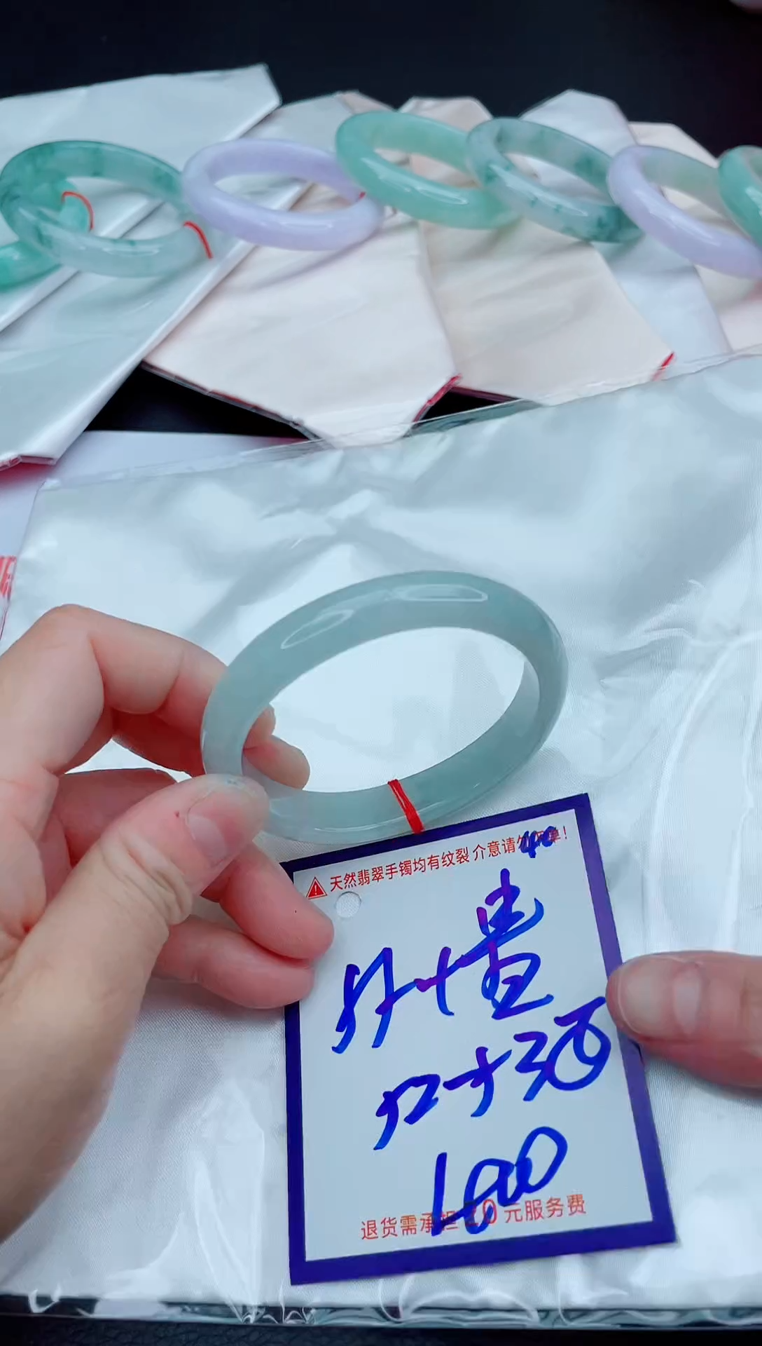 未镶嵌手镯翡翠11111111