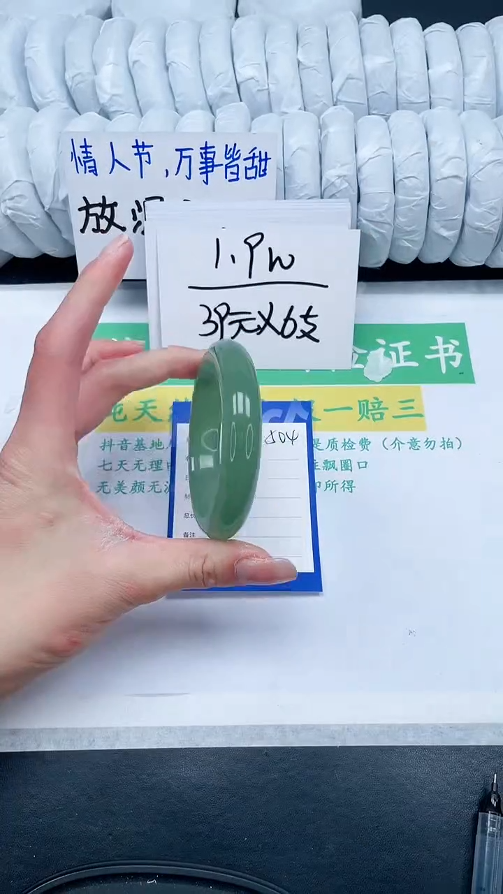 【闪购商品】石英质玉手镯未镶嵌504-58.3