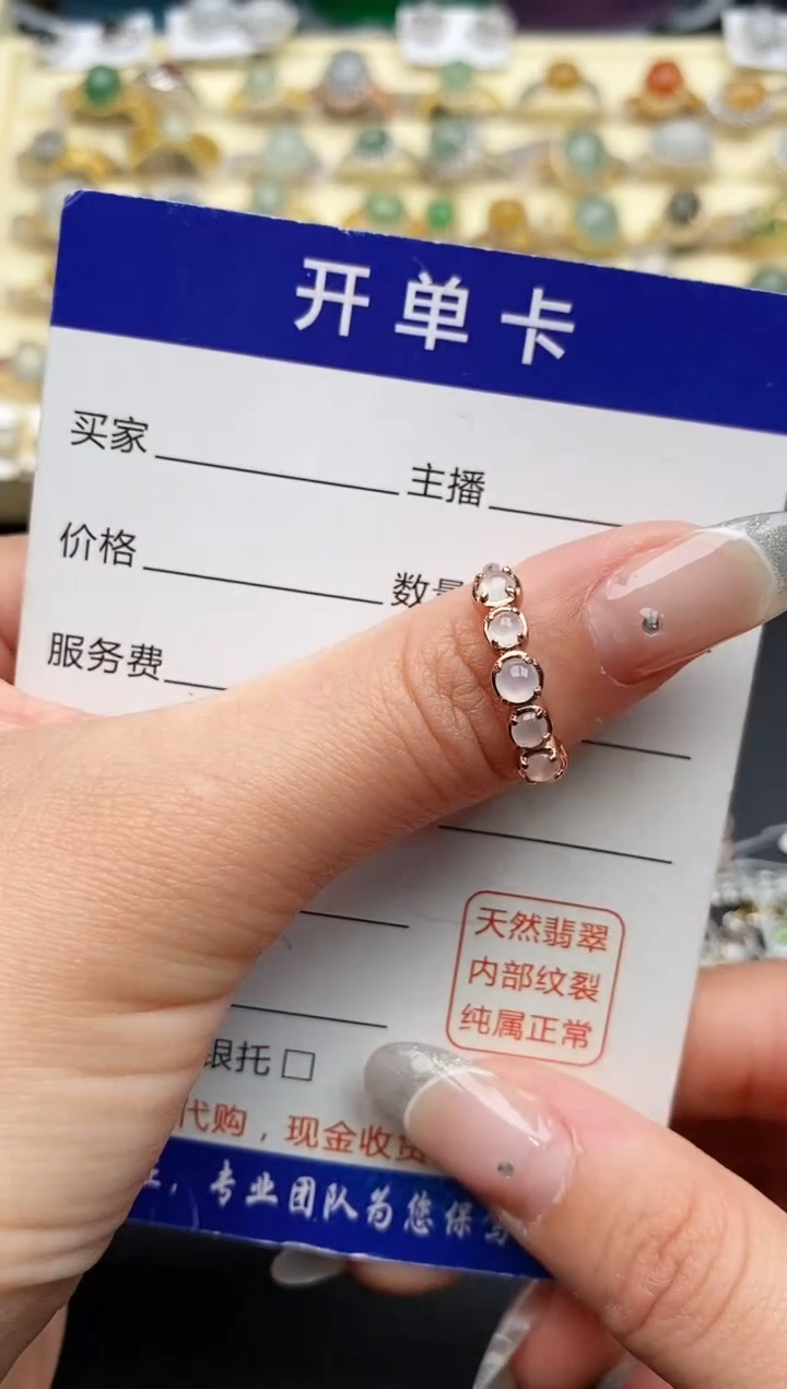 【闪购商品】翡翠戒指银S925镶嵌33333333+7