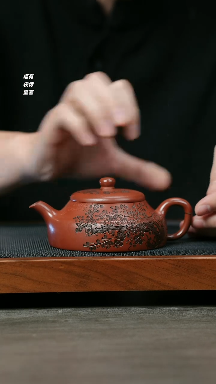 【闪购商品】紫砂茶壶H1272顾建军龙血砂梅花玉乳