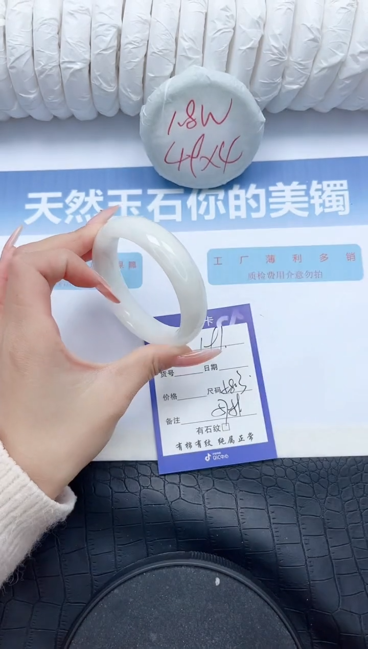 【闪购商品】和田玉手镯未镶嵌L191-58.3