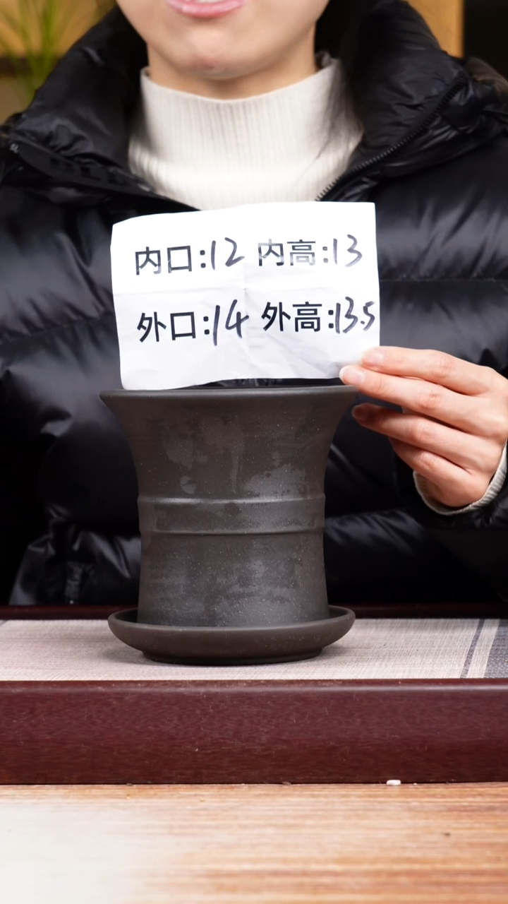 紫砂花盆黑泥迷你中带小喇叭一只带色差托盘