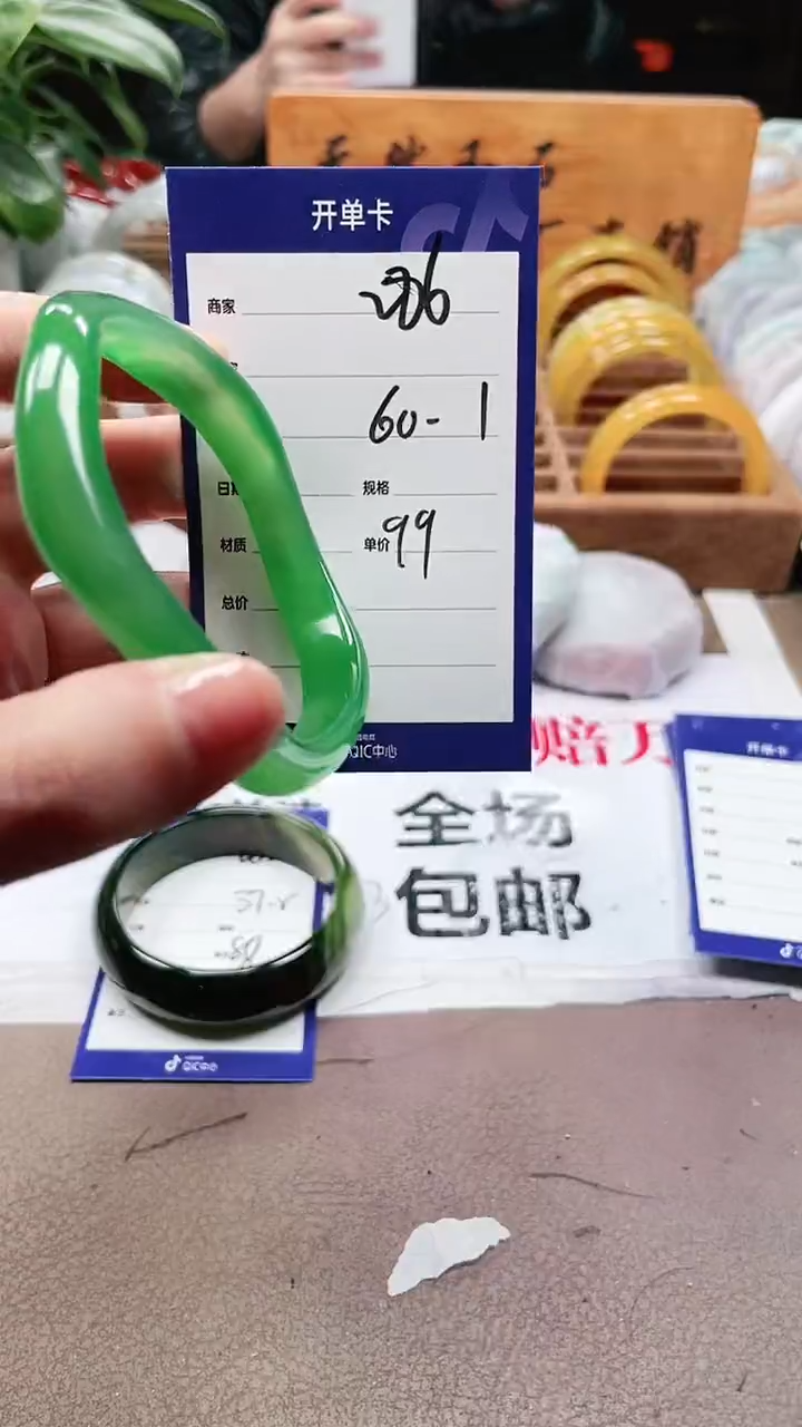 【闪购商品】玛瑙/玉髓手镯未镶嵌a286 6061多样性发货