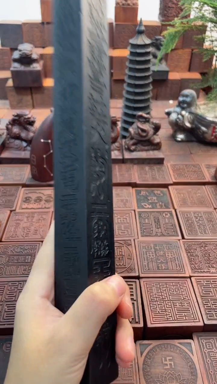 枣木30cm天棚尺黑色