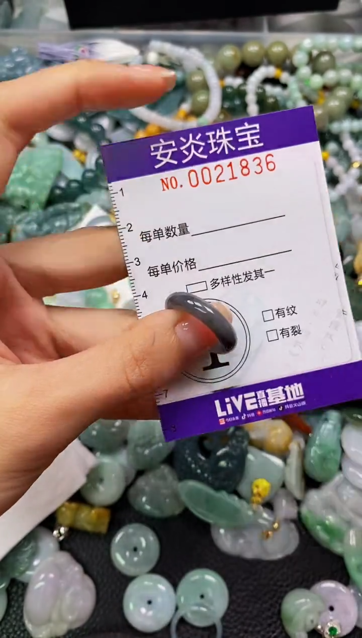 颈饰未镶嵌翡翠闪购0021836