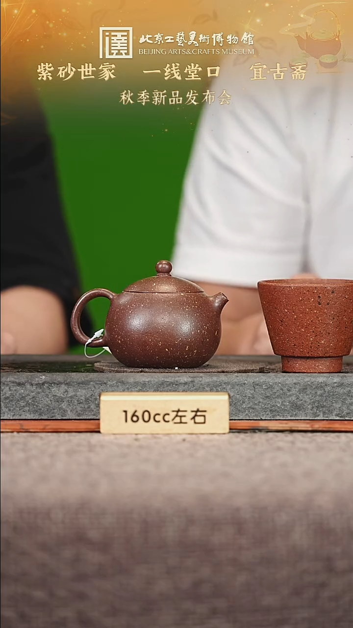 宜兴紫砂茶壶茶壶43