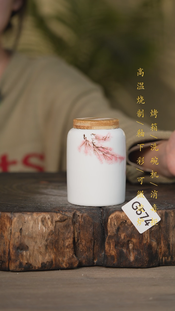 【闪购商品】碗景德镇高温釉下彩可微波烤箱洗碗机574