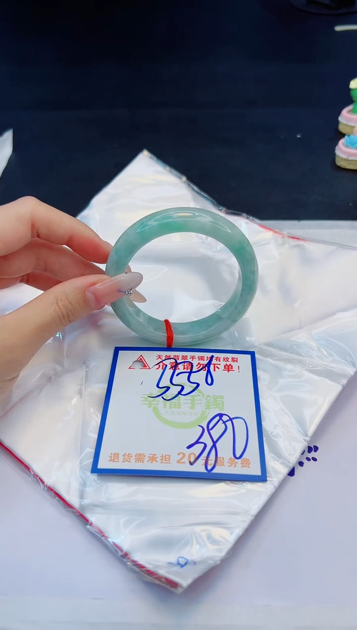 【闪购商品】翡翠手镯未镶嵌，质检证书图片色彩偏黑白