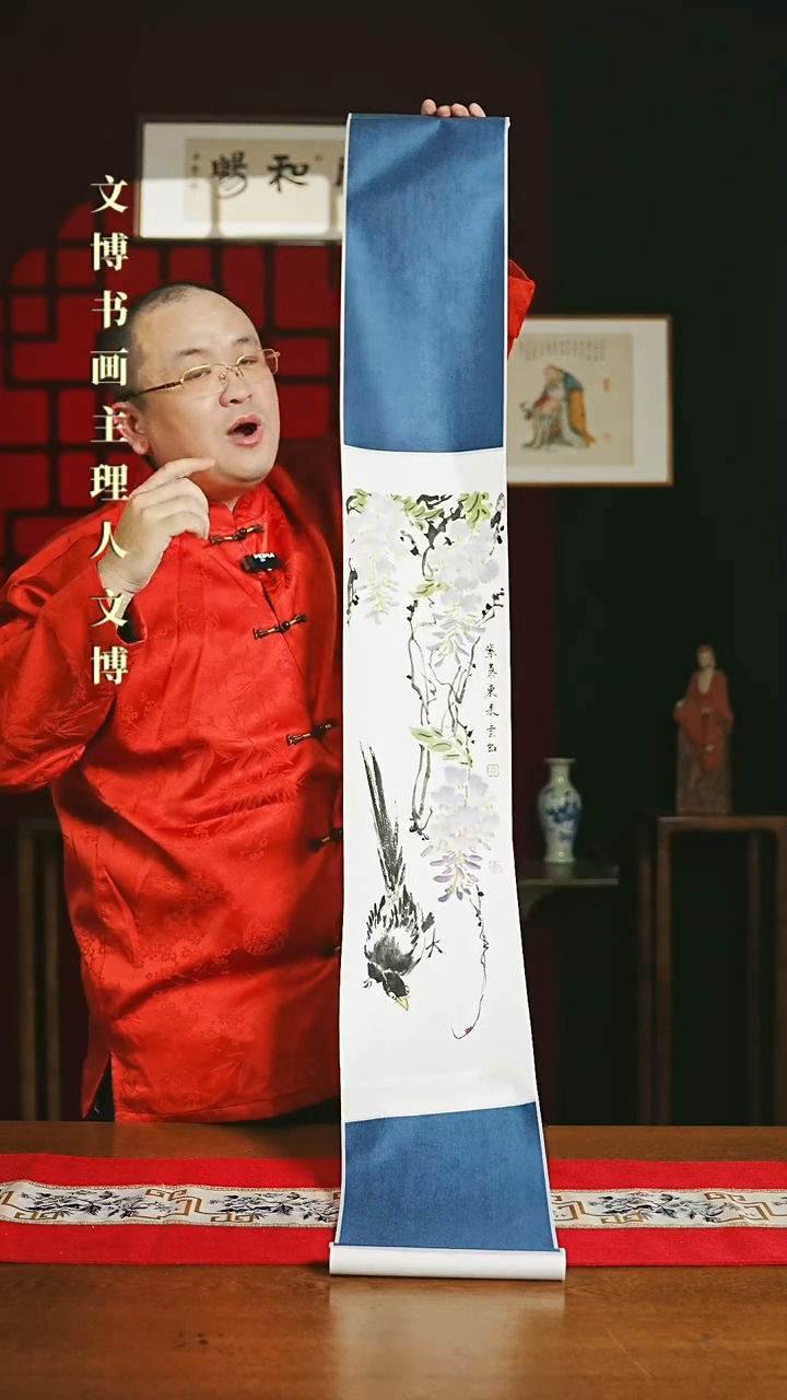 【闪购商品】国画绘画卷轴 20*155紫藤花