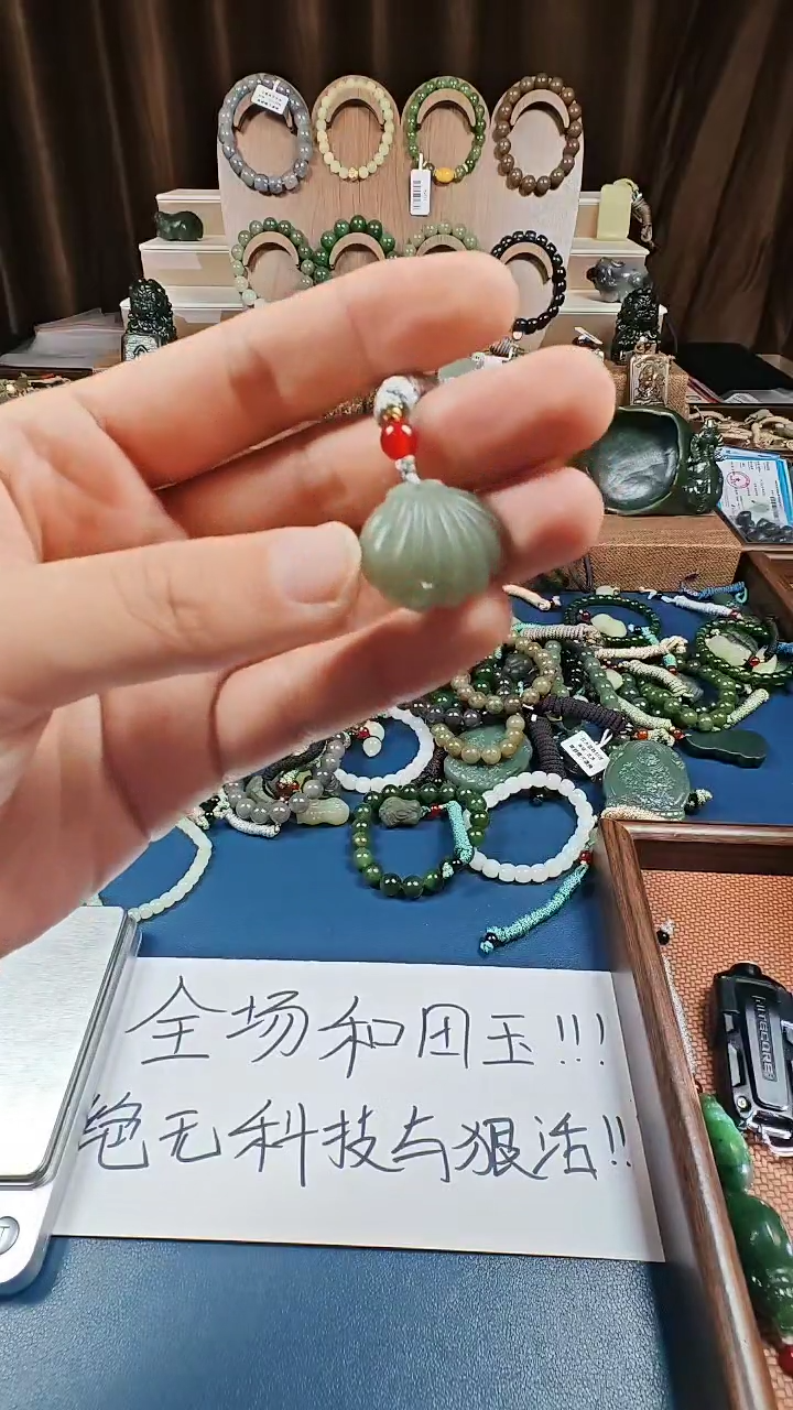 颈饰未镶嵌和田玉多样性发货拍一发一