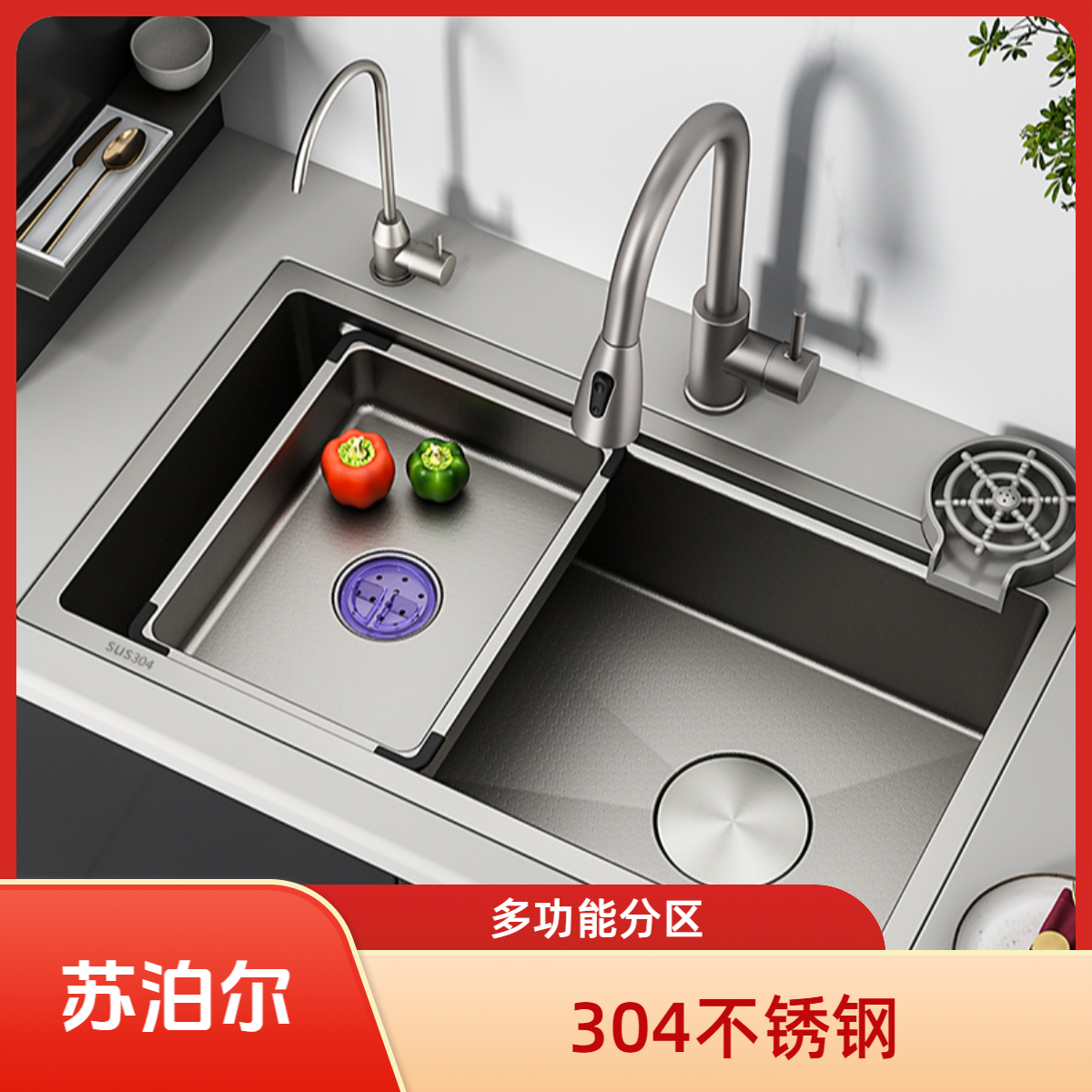 SUPOR/苏泊尔台控加厚1.5加宽内径加大小米粒大单槽SUS304