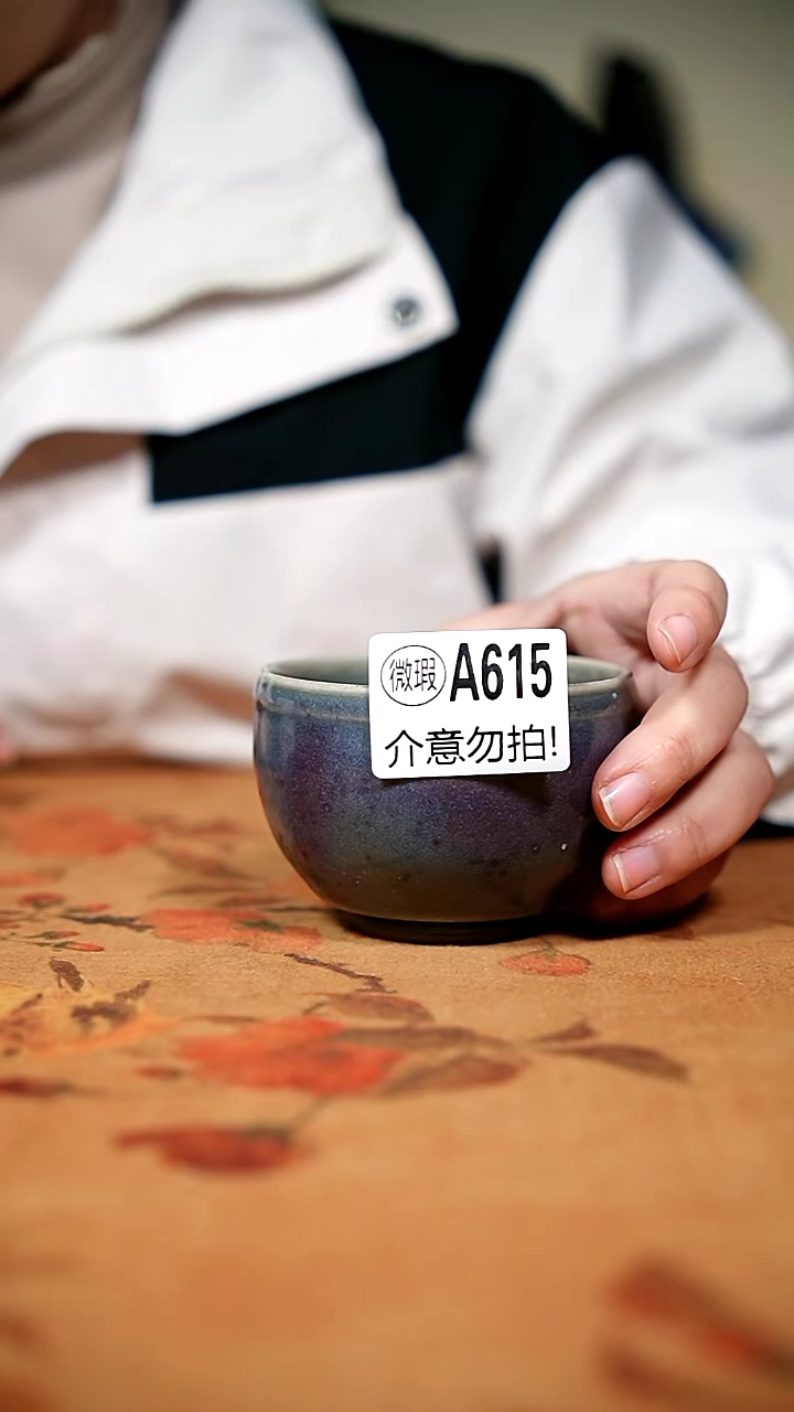 其他钧瓷钧瓷茶器摆件