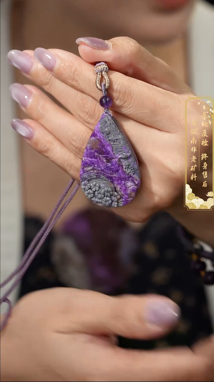 苏纪石（舒俱来）未镶嵌配饰W31（多样性发一件）