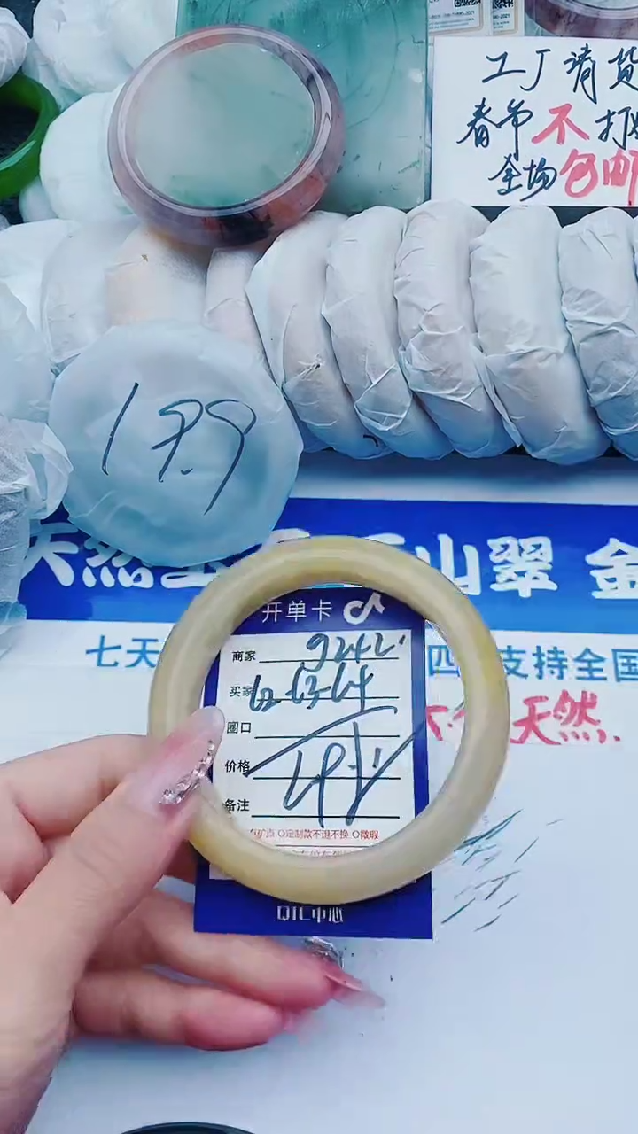 【闪购商品】石英质玉手镯未镶嵌g242+62-63