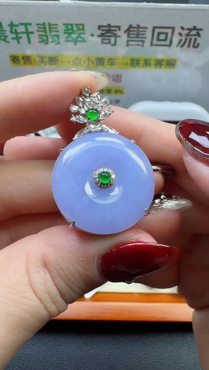 【闪购商品】翡翠颈饰18K金镶嵌寄售回流，不退不换