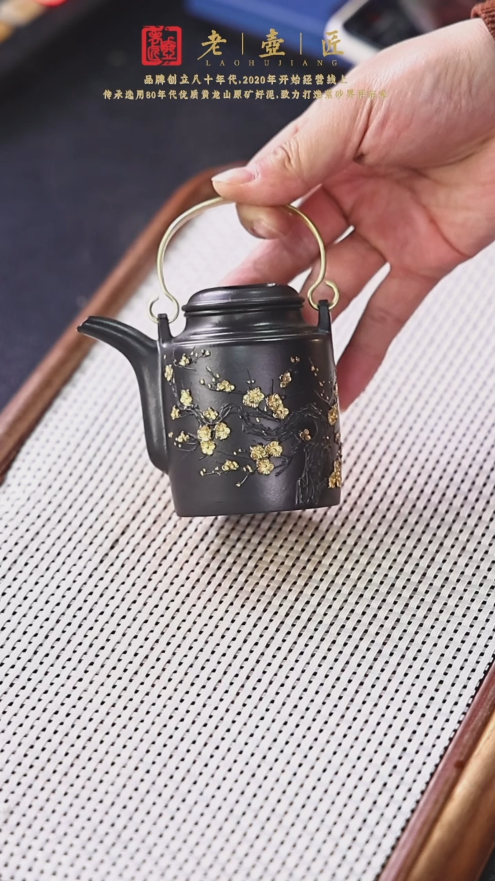 【闪购商品】紫砂茶壶阿木紫砂专属紫砂壶42