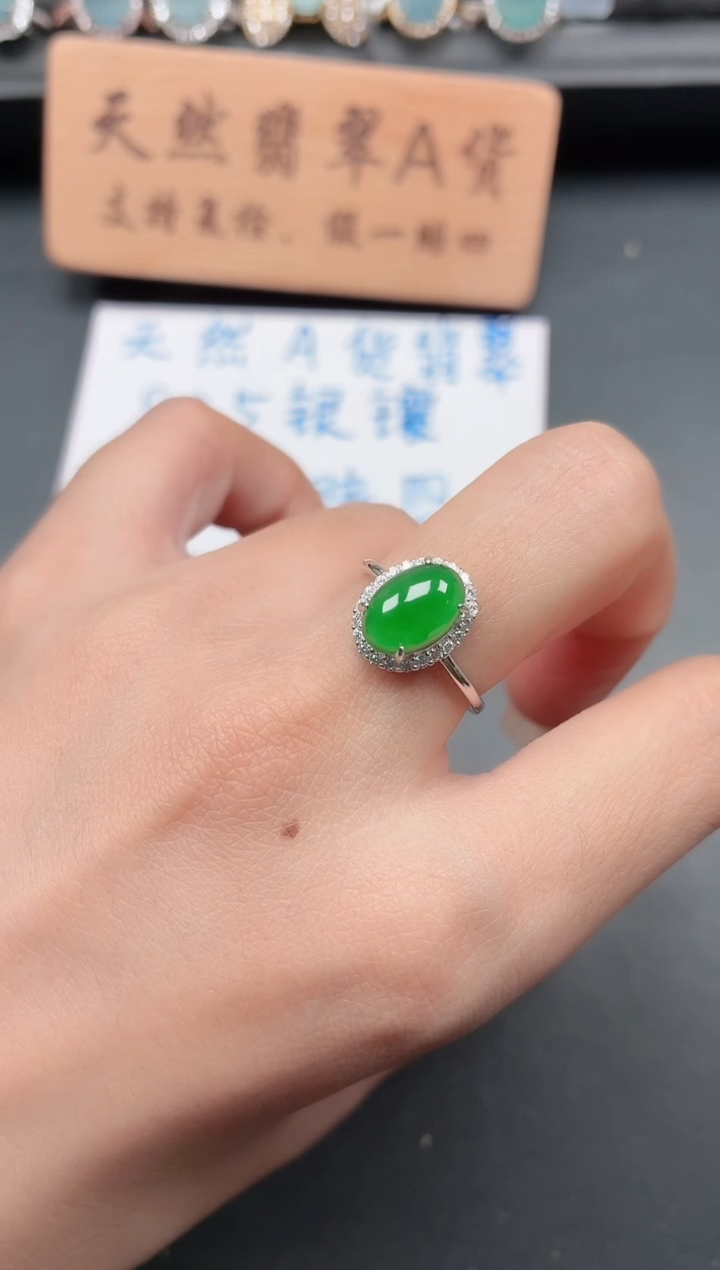 银S925镶嵌戒指翡翠11111