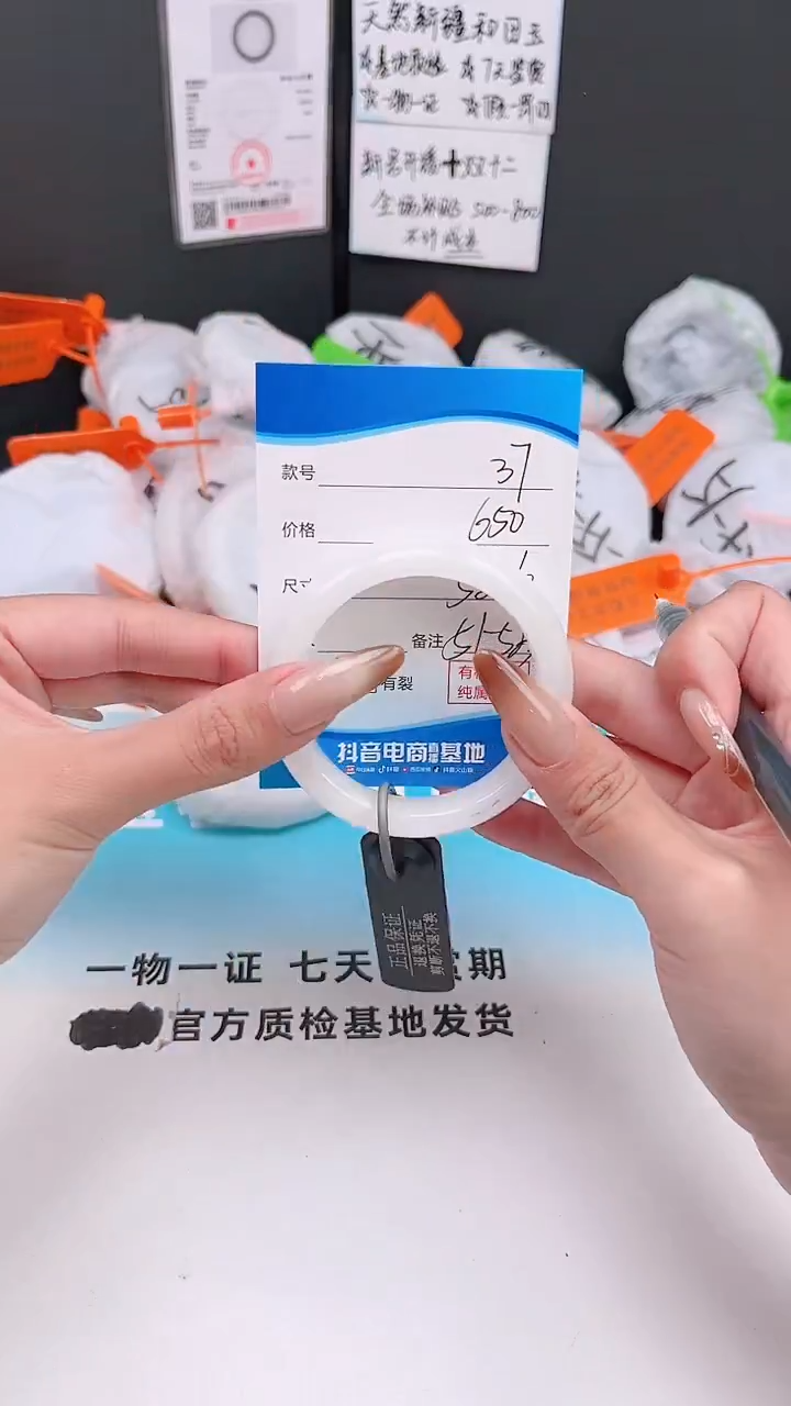 未镶嵌手镯和田玉12.7/37/51-52